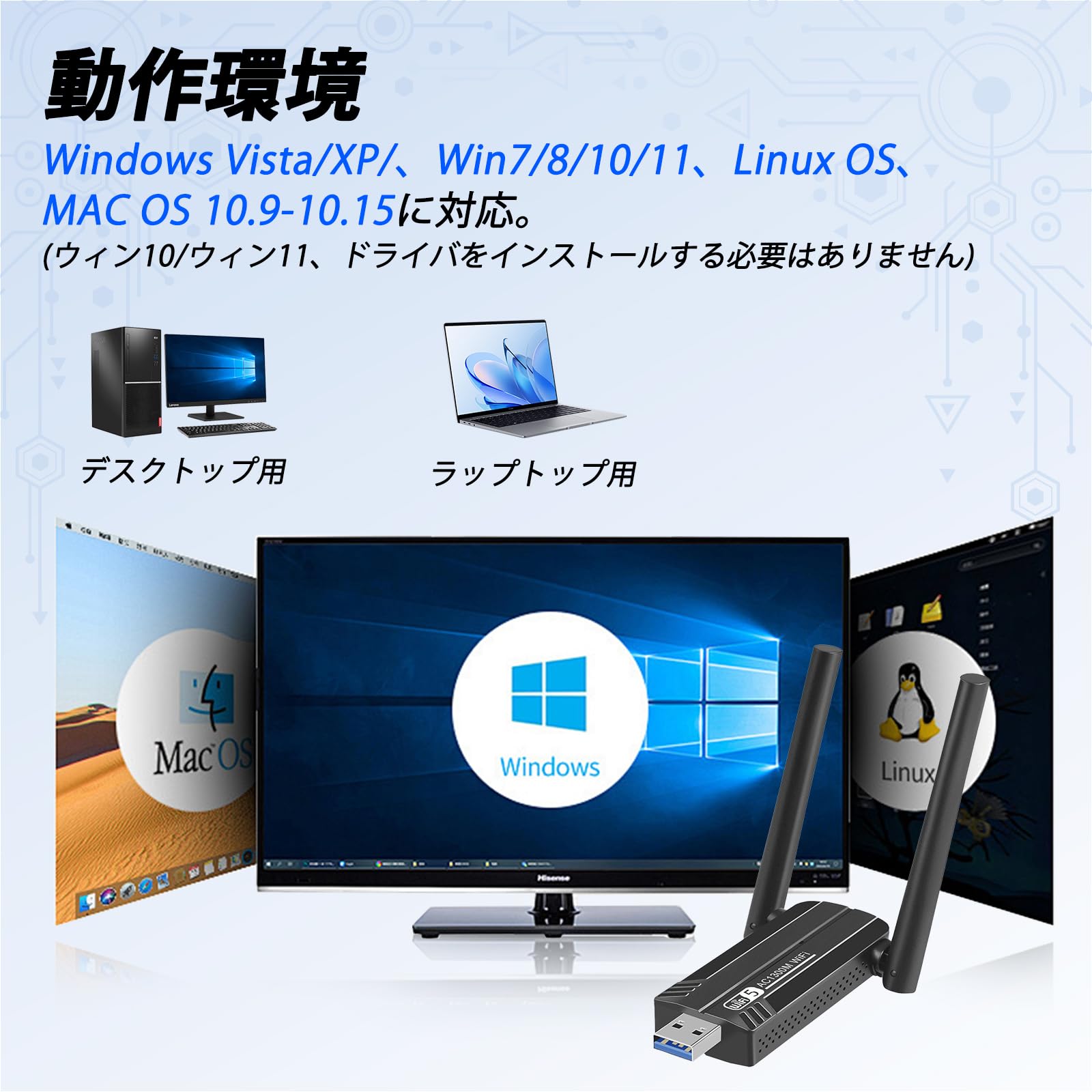 Amazon | usb 無線lan 子機 wifi usb wifi 子機 1300Mbps wi-fi